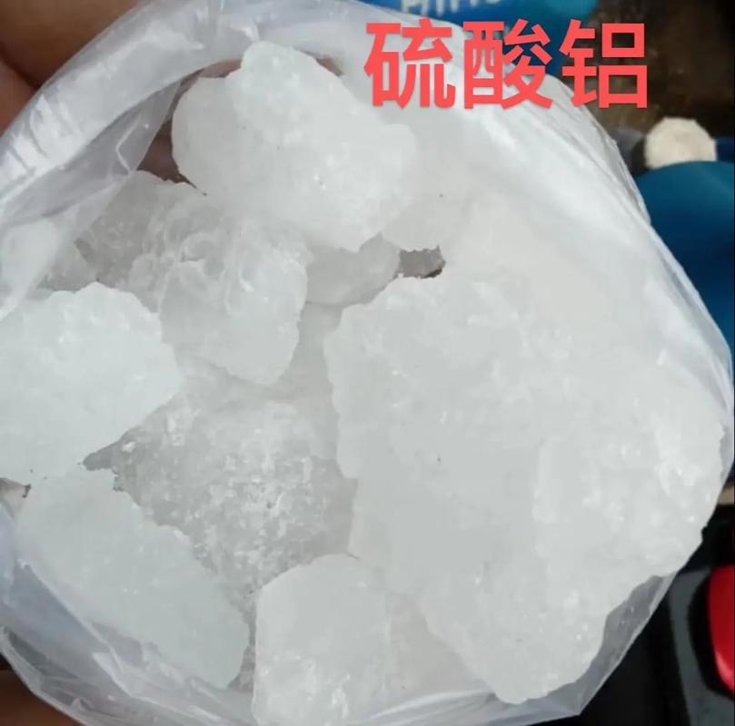 硫酸铝 明矾 焦亚硫酸钠 水玻璃 硝酸#化工原料 #水玻璃 - 抖音