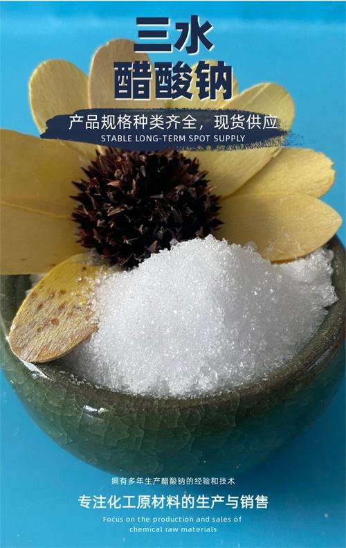 市寿光市圣城街道主营产品:工业盐,纯碱,氯化钙,氯化镁,氧化镁,元明粉
