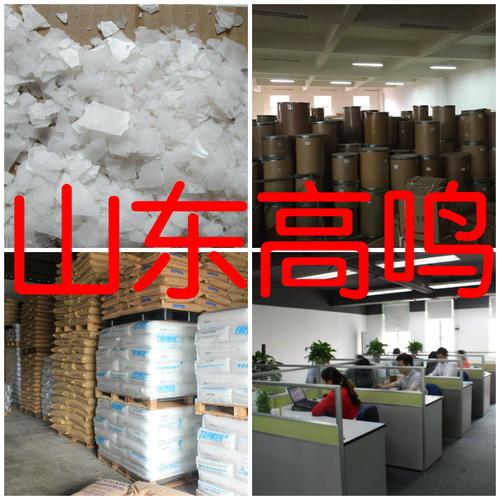 十二烷基硫酸钠 国标质量 现货充足 品质保证 滨州工厂