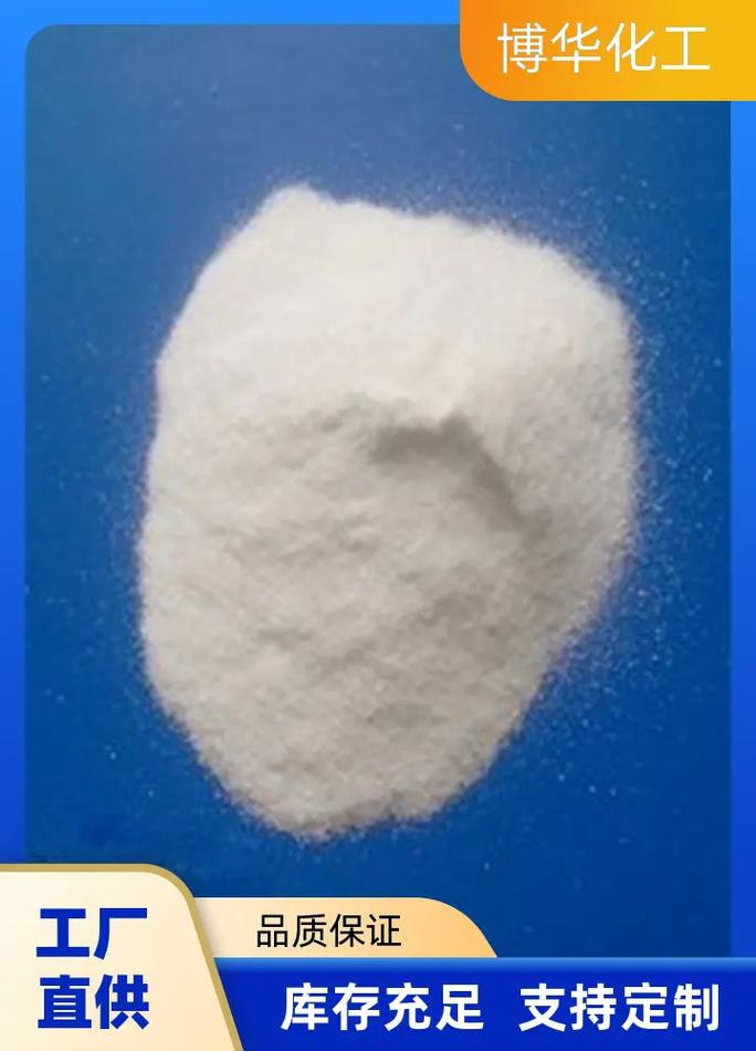 徐州防腐剂焦亚硫酸钠工厂,选择博华化工,多年经验, 厂家直供